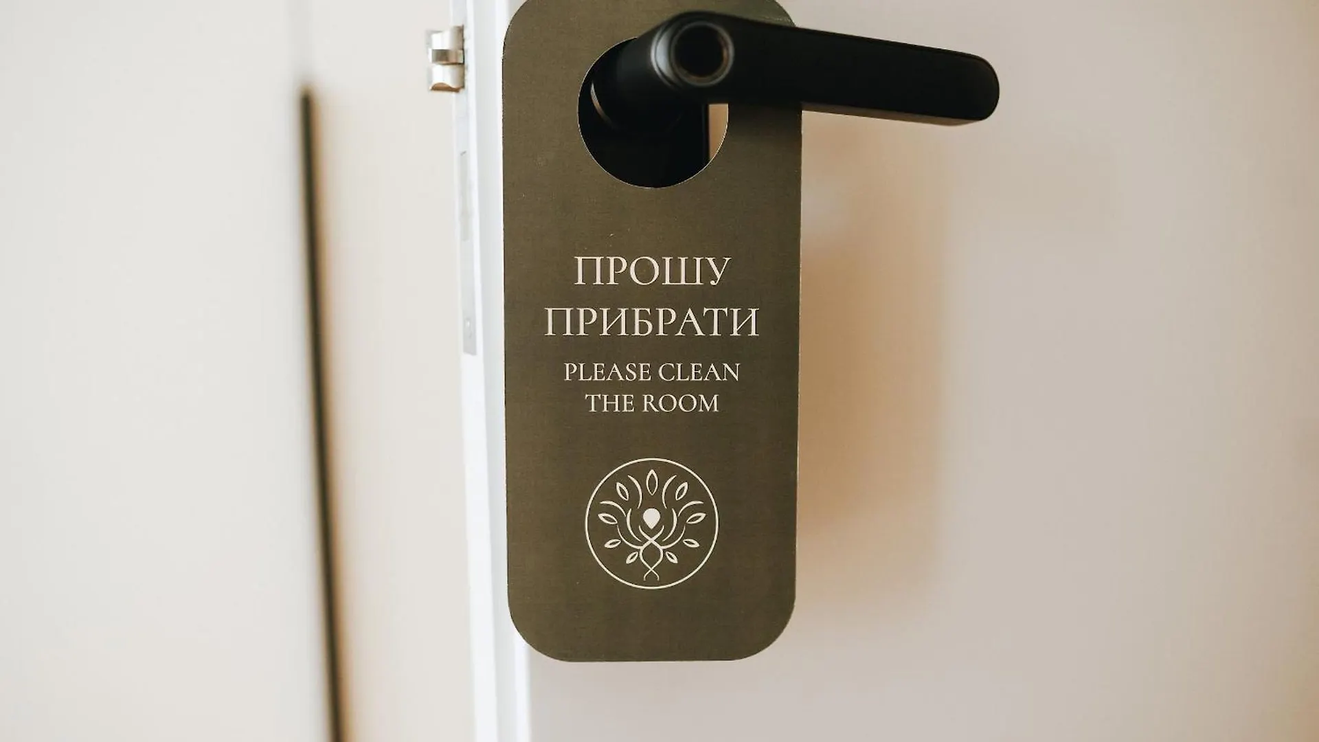 Forest Retreat Center Kyiv Hotel